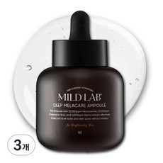 마일드랩 딥 멜라케어 색소침착 앰플, 3개, 50ml