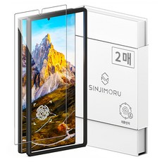 Sinjimoru 0.2mm指紋辨識強化玻璃手機螢幕保護貼2p, 1套