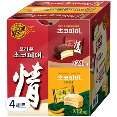 오리온초코파이 기본 39g x 24p + 바나나 37g x 12p 콤보팩, 1.38kg, 4세트