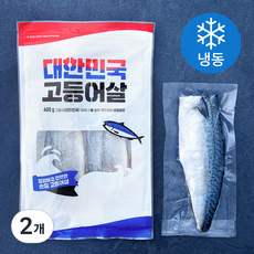 깔끔하고 간편한 손질 고등어살 (냉동), 2개, 400g