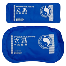 立迅 冷熱敷墊 Set, 無毒凝膠新設計, 冷凍後仍保持柔軟, 可冷熱交替使用, 1組
