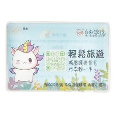 ESIMMOSS 韓國 SKT 8天 每天1GB高速/128kpbs 之後限速不限量 1張