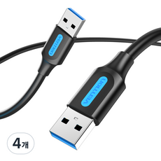 벤션 USB 3.0 AM AM A to A 고속 케이블, 4개, 1m
