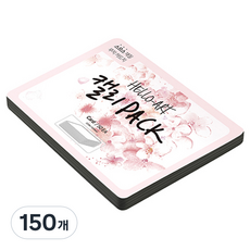 紙文化Hello Art書法卡厚光滑明信片 200g 32 黑色空白, 150個, 208 x 153 毫米