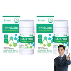 한미양행 신경엔 마그네슘, 2개, 90정