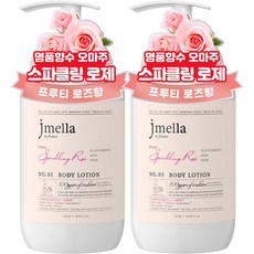 제이멜라 인 프랑스 스파클링 로제 바디로션 플로럴향, 500ml, 2개