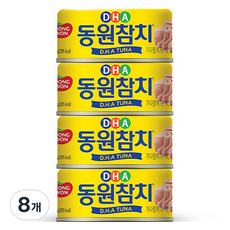 동원참치 DHA 참치 통조림, 135g, 8개