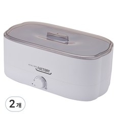 HEALING FACTORY 石蠟浴 PARA9 溶解器, 2個