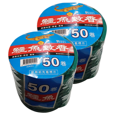 鱷魚 新蚊香 KIRA2 50卷, 2組
