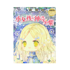 童話夢工場 小女孩的神奇火柴 (附贈貼紙/成語簿/書卡組), 東雨文化, 耿啟文