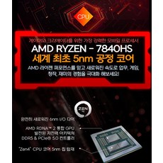 HP 2023 오멘 16 라이젠7 라이젠 7000 시리즈 지포스 RTX 4060, 쉐도우 블랙, 512GB, 16GB, WIN11 Home, 16-xf0052AX - 이미지 4