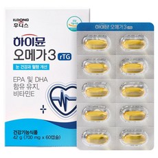 하이뮨 알티지 오메가3, 60정, 42g, 1개 60정, 1개