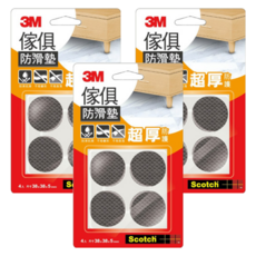 3M Scotch 傢俱防滑墊, 超厚保護, 防滑抗潮, 不易變形, 不易脫落, 4入 尺寸38x38x5mm, 38mm, 黑色, 3組