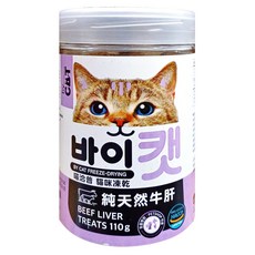 by CAT 喵洽普 貓咪凍乾零食, 純天然牛肝, 110g, 1罐