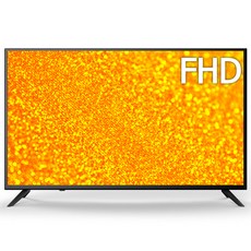 유맥스 FHD LED TV, 102cm(40인치), MX40F, 스탠드형, 자가설치 