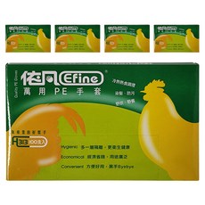 Efine 依凡 手扒雞手套, 每盒100支入 HDPE (高密度聚乙烯)製成, 50雙, 5盒