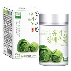 유기농마루 유기농 양배추환, 1개, 100g