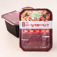 악어떡볶이