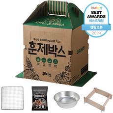 꾸버스 바베큐 휴대용 훈제박스, 235 x 235 mm, 1개 1개