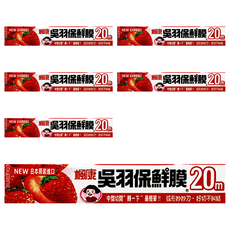 楓康 吳羽保鮮膜 20m, 日本原裝進口, 弧形妙妙刀設計, 耐熱140℃, 可微波加熱, 22cm, 6盒