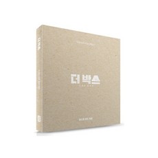 더 박스 OST 랜덤발송, 1CD - 레코드상자