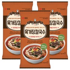 SEMPIO 膳府 NOODLES 辣牛肉湯刀削麵, 125g, 3包