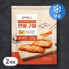 구워져 렌지돌려 바로먹는 연어 구이, 60g, 8개 60g, 8개