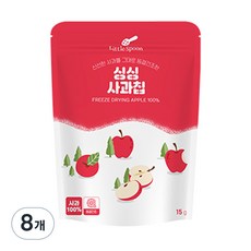 리틀스푼 동결건조 싱싱 과일칩 사과, 15g, 8개