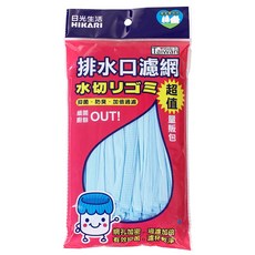 HIKARI 日光生活 排水口濾網 X008-5, 2組, 200個