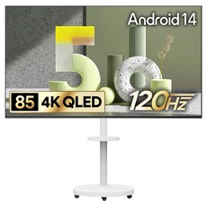 더함 4K UHD QLED 구글 5.0 이동식 120Hz 스마트TV 패키지, 216cm(85인치), UA851QLED, 이동형 스탠드, 방문설치