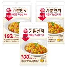 오뚜기 가뿐한끼 저당 매콤닭가슴살 카레, 130g, 3개