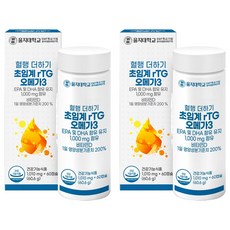 을지대학교 혈행 더하기 초임계 rTG 알티지 오메가3 60.6g, 60정, 2개