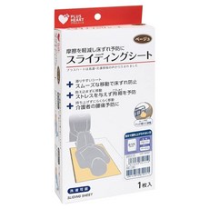 PLUS 心形 滑動墊 普通 體位轉換/預防地板偏移, 75171, 1片