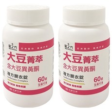 台塑生醫 MD Formula 醫之方 大豆菁萃複方膜衣錠, 含大豆異黃酮, 紅花苜蓿, 山藥與芝麻素萃取, 葡萄籽萃取物, 維生素E, 60錠, 60顆, 570mg, 2瓶