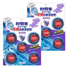 妙管家 馬桶自動清潔劑, 薰衣草香, 長效持久, 輕鬆去除馬桶髒污, 325g, 2組