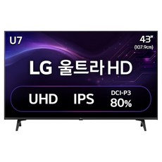 LG전자 4K UHD 울트라 모니터 방문설치, 107.9cm, 43U712A
