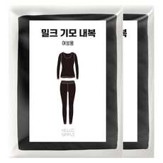 여성용 밀크기모 내복 상하의 2세트