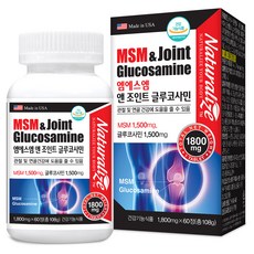 네추럴라이즈 엠에스엠 앤 조인트 글루코사민, 60정, 1개