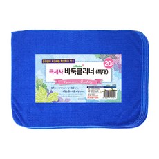 젤리클리너 추천