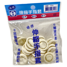 樂麥 伸縮手指套 Set 24, 橡膠材質, 耐用便利輕巧, 24包