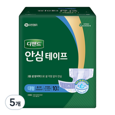 디펜드 남녀공용 안심테이프 성인기저귀, 대형, 10개입, 5개
