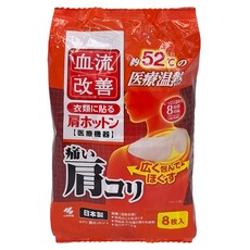 KOBAYASHI 小林製藥 桐灰 血流改善肩用發熱貼 Set，52℃醫療溫熱，舒緩肩頸，改善血液循環, 8個裝, 1包