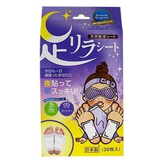 Kinomegumi 樹之惠本舖 天然樹液足貼 薰衣草紫香 Set 30入, 1盒