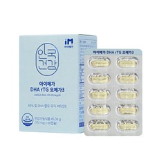 안국건강 아이메가 DHA rTG 오메가3, 60정, 1개