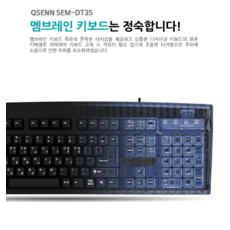 큐센 USB 게이밍 유선 일반형 키보드, 핑크, SEM-DT35