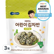 처음 먹는 어린이 김자반, 25g, 3개, 오리지널