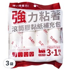 PATTO RABBIT 百特兔 強力粘著滾筒膠黏紙補充包, 3袋
