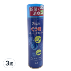 Simplity 鞋靴專用柚香除臭噴霧，Ag銀綠茶配合，除菌消臭, 150ml, 3瓶