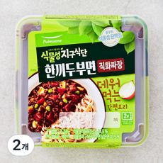 풀무원 식물성 지구식단 한끼두부면 직화짜장, 220g, 2개