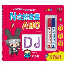 忍者兔&蠟筆先生 N次擦寫書ABC，內含2色白板筆，3歲以上適用, 1盒